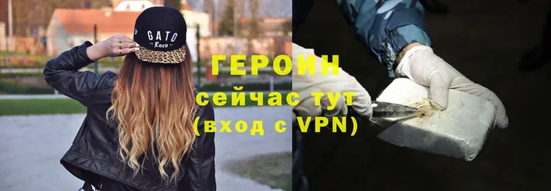 цена   Емва  ГЕРОИН Heroin 