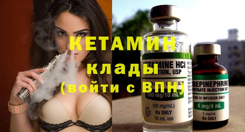 где купить наркоту  Емва  КЕТАМИН ketamine 